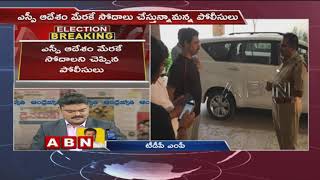 సీఎం రమేష్‌ ఇంటిపై పోలీసుల దాడులు | TDP CM Ramesh responds on Police Raids on his House | ABN Telugu