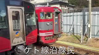 2023/01/03のしなの鉄道線千曲ー屋代当該車両