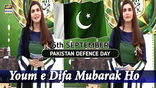 Let's Celebrate Youm E Difa [Defence Day] With Nida Yasir | Good Morning Pakistan