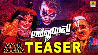 Ayyo Rama Official Teaser | New Kannada Movie 2018 | Sheshan Padmanaban, Priyanka | Jhankar Music