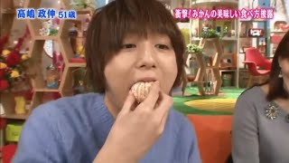 Inoo Kei choked on tangerine?! | Иноо Кей подавился мандарином?! | Hey!Say!JUMP