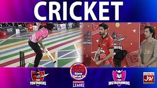 Cricket | Game Show Aisay Chalay Ga Ramazan League | Instagramers Vs Youtubers | 1st Qualifier