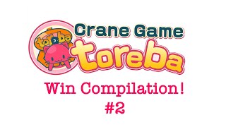 Toreba Win Compilation #2!