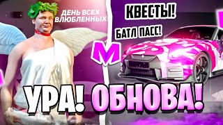 😍УРА! ОБНОВА на МАТРЕШКА РП - ИВЕНТ, КОНТЕЙНЕРЫ, НОВЫЕ АВТО на 14 ФЕВРАЛЯ в МАТРЕШКА РП