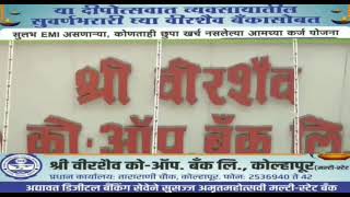 कुमठे येथे चोरट्यांचा धुमाकूळ एका रात्रीत चार घरे फोडली.   कुमठे तालुका तासगाव येथे काल शुक्रवार रात