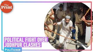 BJP vs Congress over clashes in Jodhpur, Rajasthan