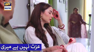 Koi Izzat Nahi Hai Meri? Hania Amir | Ishqiya | ARY Digital Drama