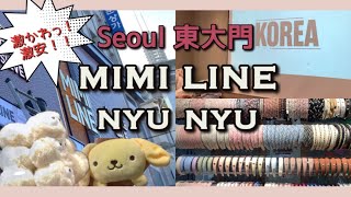 東大門に出来たMIMILINE！激安！激かわ！のアクセサリーショップ！