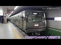 osaka metro谷町線22系50番台第55編成～63編成 特集