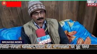 बहेड़ी(यू0पी0)शीत लहर को देखते हुए जरूरत मन्द विधवा महिलाओ वुजुर्गो व विकंलागो को किए कम्बल वितरित..