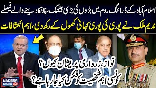 Nadeem Malik Shocking Revelation about Caretaker PM and Ishaq Dar | SAMAA TV