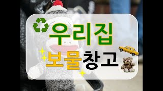 기후변화테마공원 1월 \