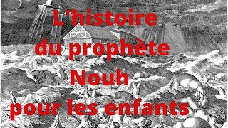 L'histoire du prophète Nouh pour les enfants