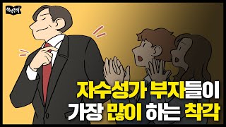 노력과 실력보다 중요한 것은 '이것'이다