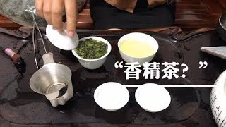 茶乡巧云: 担心买到香精茶？听30年茶农怎么说，学会再也不会被坑