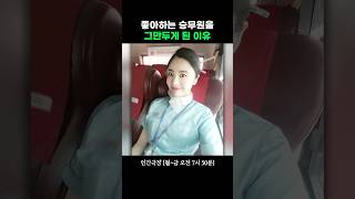 루푸스라는 시련 #인간극장ㅣKBS 250902 방송