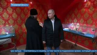 Владимир Путин посетил один из самых древних монастырей в России Псково Печерский