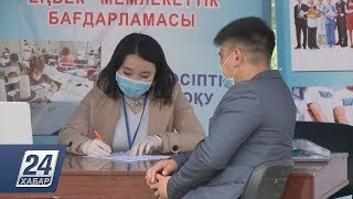 Около 90 тысяч человек трудоустроят в Алматинской области