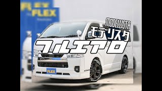 【厳選仕入車】R4年式　ハイエースバン スーパーGL ガソリン２WD