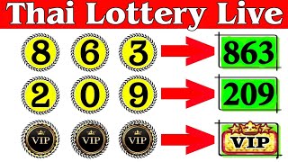 Thai Lottery Live | Thailand Lottery | 17 January 2025 | 3Up Touch Open |