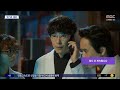 문화연예 플러스 배우 엄기준 비연예인과 결혼‥결혼식은 비공개 2024.12.23 뉴스투데이 mbc