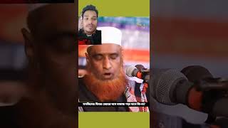 নামাজ পড়া যাবে না। #বজলুর_রশিদ_ওয়াজ #subscribe #islamicpreacher #duet