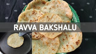 Ravva Bobbatlu - Sojji Bakshalu in Telugu - Sugar,Ravva Bobbatlu in Telugu