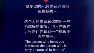 【塔罗三选一】最爱你的人是谁？ who is the person love you most