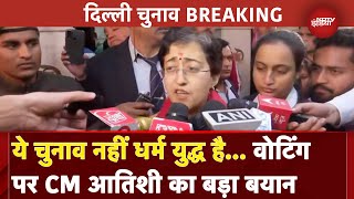 Delhi Election 2025: चुनाव में BJP और दिल्ली पुलिस पर CM Atishi ने लगाए गुंडागर्दी के आरोप | AAP