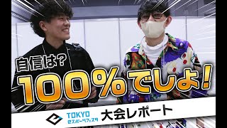 【東京eスポーツフェスタ2024】モンスト部門の様子をお届けします〜