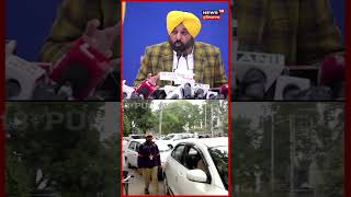 Shorts | Punjab ਸਰਕਾਰ ਕੋਲ ਬਚਿਆ Petrol-Diesel ਦਾ ਇੰਨਾ ਸਟਾਕ | Truck Driver Strike | #shorts