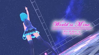 【MMD】【初音ミク】ワールドイズマイン[Tda式初音ミク ショート髪デフォ服][4k30p]