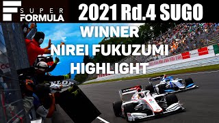 福住仁嶺 初優勝！NIREI FUKUZUMI ｜2021 SUPER FORMULA Rd.4 SUGO