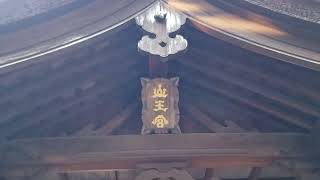 1分間参拝！愛知県『清洲山王宮 日吉神社』