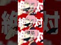 眠くなる声系ロボvtuberが歌う『ヴァンパイア』 deco*27 shorts vtuber