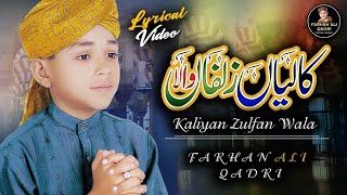Farhan Ali Qadri - Kaliyan Zulfan Wala - Lyrical Video