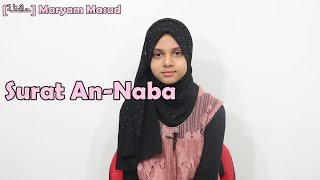 Juz 30: Heart melting recitation of Surat An-Naba by Maryam Masud