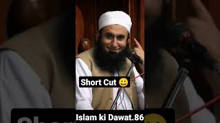 Beautiful Short Clip Bayan ❤️ By Maulana Tariq Jamil Sahab!! Islamic WhatsApp Status? #shorts