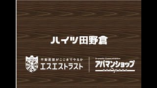 【😼ペット飼育可🐶】万能な2Ｋ物件【アパマンショップ ｜（株）エスエストラスト】【 ハイツ田野倉　八王子市緑町　賃貸物件】