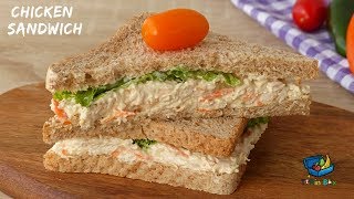 Easy Chicken Sandwich Recipe for Kids Tiffin/Lunch Box || Chicken mayo salad, চিকেন স্যান্ডউইচ