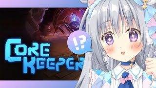 【Core Keeper】初めてのコアキーパー配信！操作感に慣れたらパレプロサーバー行くかも✨【#パレプロ #香鳴ハノン】