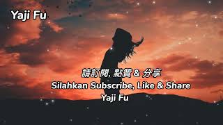 Ru Guo Bu Ai Wo - Zhang Jin Di [ 如果不愛我 - 張津滌 ] Lirik \u0026 Terjemahan IDN