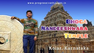 Bhoga Nandeeswara Temple || Oldest Shiva temple Karnataka || #karnatakatemples  #karnatakatourism