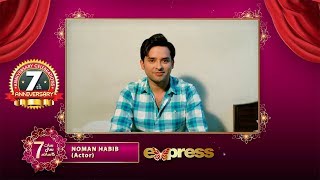 Express TV | 7th Anniversary | Message from Noman Habib