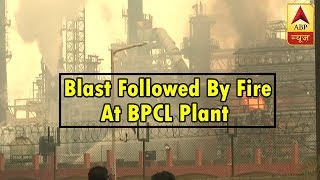 Twarit Mahanagar: Explosions, Fire At BPCL's Mumbai Plant | ABP News