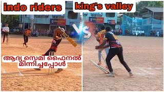 Indo Riders ഈ സെമി കടക്കുമോ?6ഓവറിൽ വെറും 64ൽ ഒതുക്കി Kings Valley. മാഹിയിൽ TVM ടീമിന് സംഭവിച്ചതെന്ത്