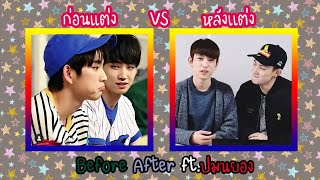 [Bnior-GOT7] ก่อนแต่ง VS หลังเเต่ง Ft.ปมนยอง | XCIV XCIV