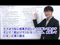 【お金とは何か】⑪フローの原理とお金（11 11）