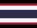 Phleng Chat Thai [1939 Record] - National Anthem of Thailand