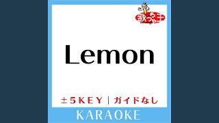 Lemon Key-5 (原曲歌手:米津玄師) (ガイド無しカラオケ)